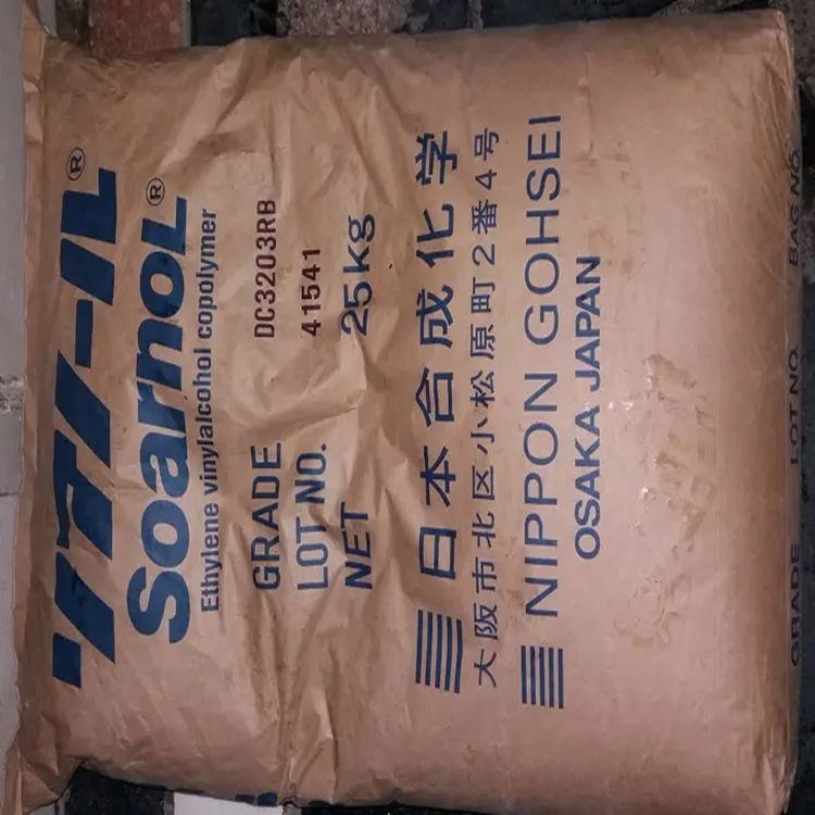 索阿諾爾(EVOH)乙烯-乙烯醇共聚樹脂 高阻氣性樹脂說(shuō)明