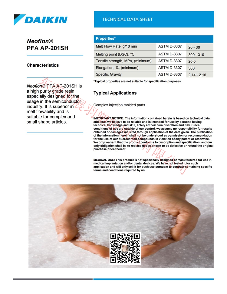 41873539.jpg TDS-PFA-AP-002-AP-201SH_00.jpg