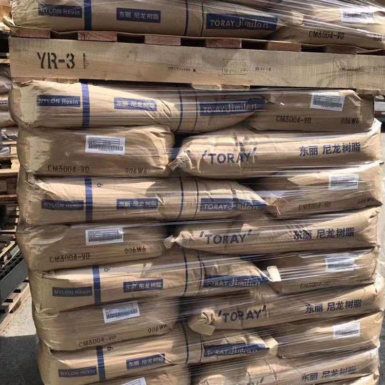 PA66 東麗 Amilan CM3004-V0 尼龍66阻燃 非增強 無鹵系列 電子電器 汽車領(lǐng)域