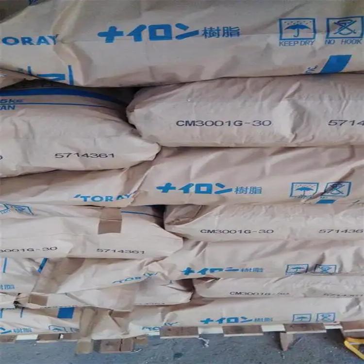 PA66 東麗 Amilan CM3001G30 玻纖增強(qiáng)30% 標(biāo)準(zhǔn)級(jí) 尼龍66增強(qiáng) 聚酰胺66