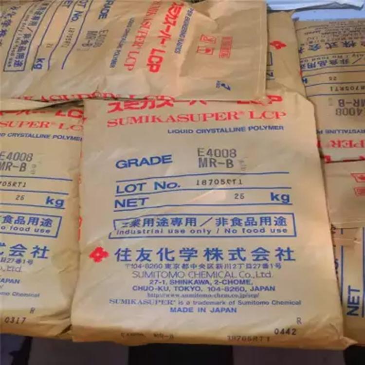 SUMIKASUPER LCP E4008 MR-B 住友化學 液晶聚酯