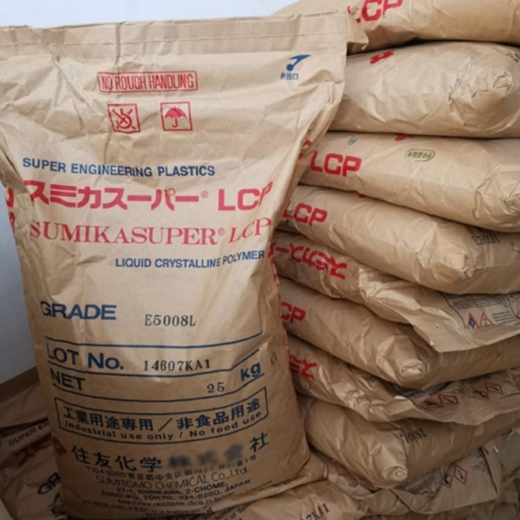 SUMIKASUPER LCP E5008L 住友化學(xué) 液晶聚酯